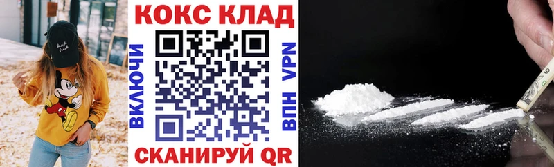 Купить закладку Марихуана  Alpha PVP  COCAIN  Гашиш  Меф  Бородино