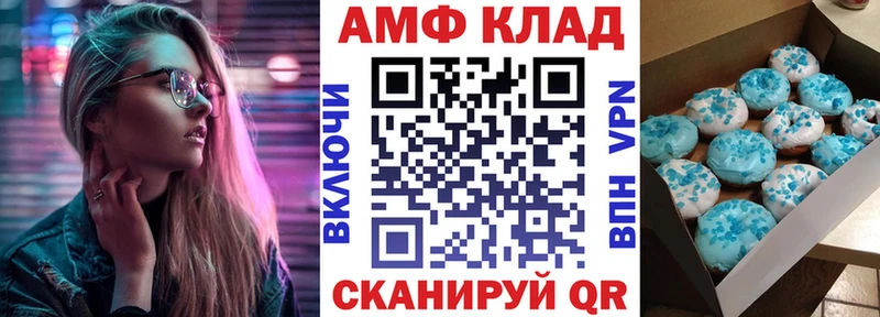 АМФ 98%  Купить  Бородино 