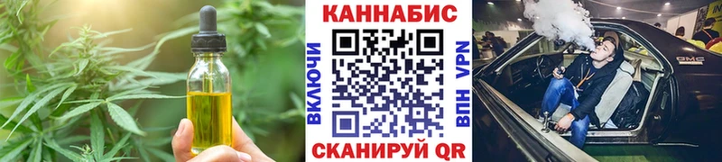 Купить где Бородино Cannafood конопля