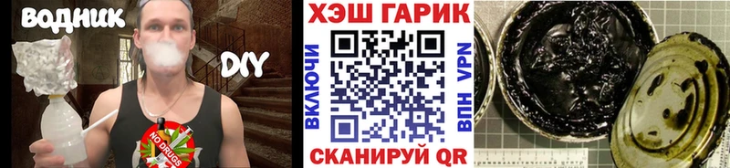 Гашиш Ice-O-Lator  Купить где  Бородино 