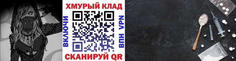 ГЕРОИН герыч  Купить  Бородино 