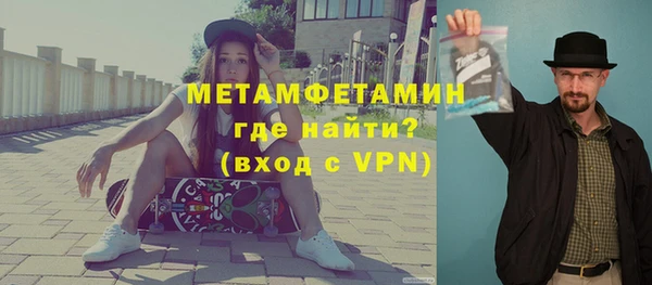 экстази Каменск-Шахтинский