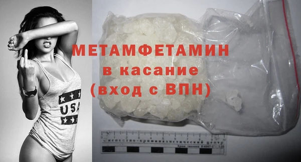 кокаин премиум Инсар