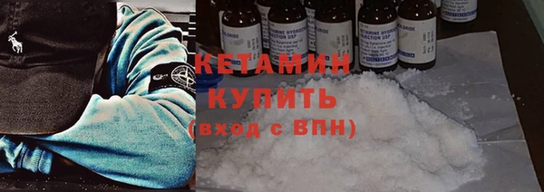 экстази Каменск-Шахтинский