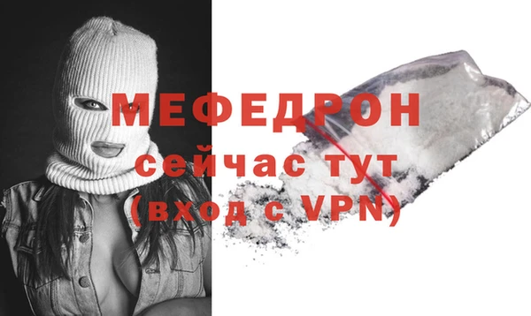 кокаин премиум Инсар