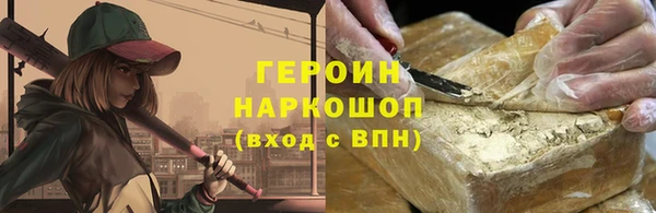 кокаин премиум Каменногорск