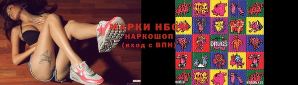 кокаин премиум Каменногорск