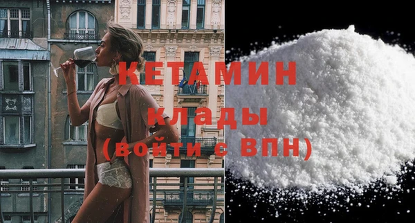 кокаин премиум Инсар