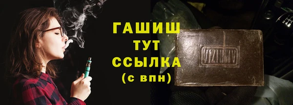 кокаин премиум Каменногорск
