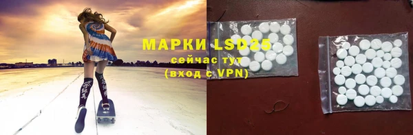 кокаин премиум Инсар