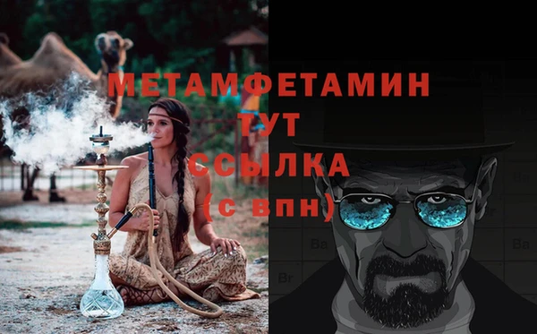 круглые Каменка