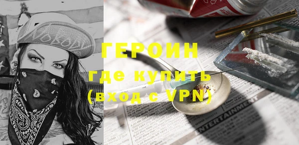 кокаин премиум Инсар