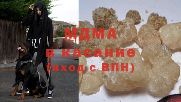 кокаин премиум Инсар