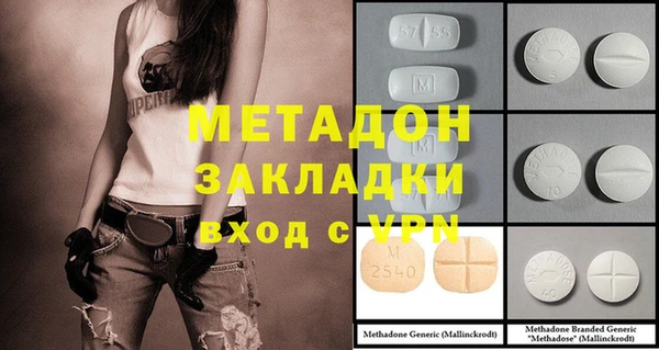 кокаин премиум Инсар