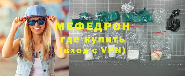 экстази Каменск-Шахтинский