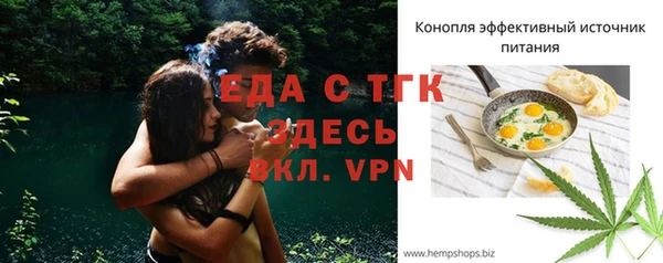 кокаин премиум Инсар