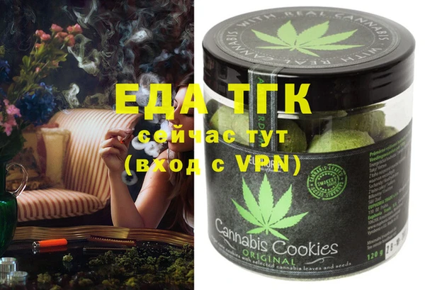 круглые Каменка