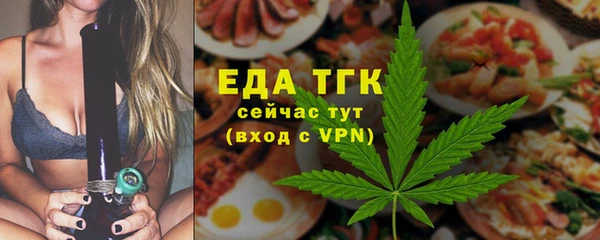 кокаин премиум Каменногорск