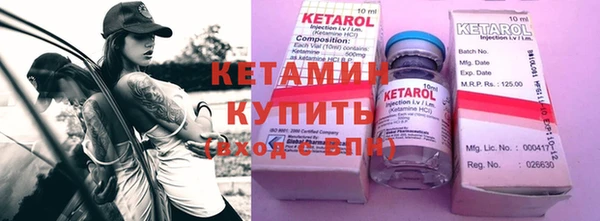 экстази Каменск-Шахтинский