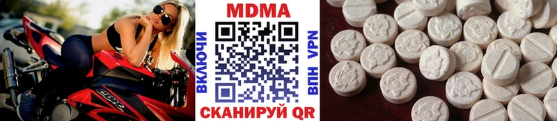 Купить  Бородино  MDMA кристаллы 