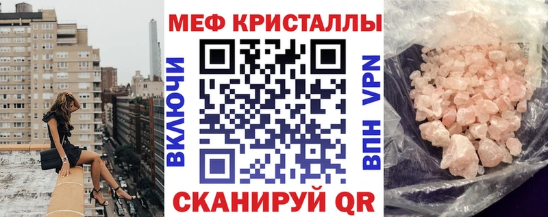 Купить где  Бородино  Мефедрон 4 MMC 
