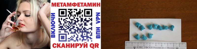 Купить закладки  Бородино  Метамфетамин Methamphetamine 