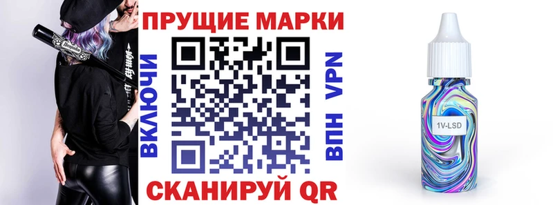 Купить  Бородино  Марки N-bome 1500мкг 
