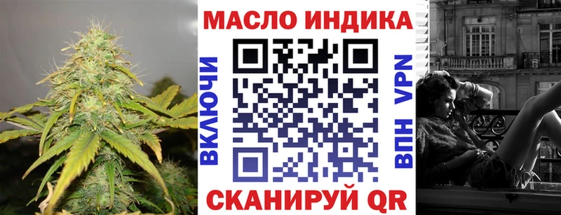 Купить где  Бородино  ТГК THC oil 