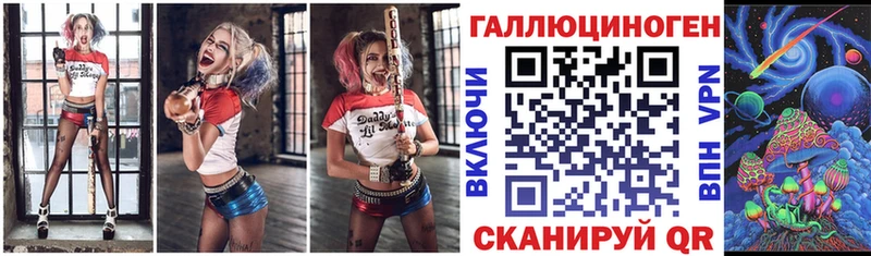 Галлюциногенные грибы GOLDEN TEACHER  Купить где  Бородино 